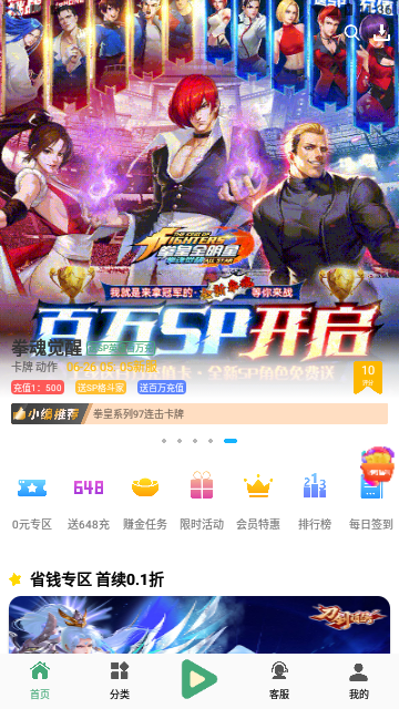 Screenshot_20230626-113622