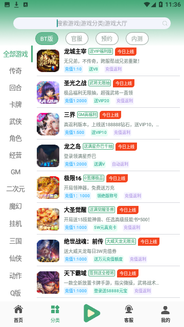 Screenshot_20230626-113635