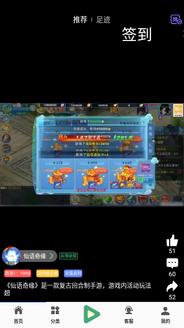 Screenshot_20230626-113641
