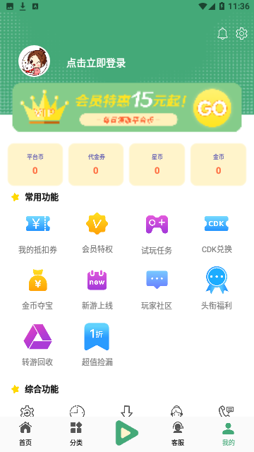 Screenshot_20230626-113644