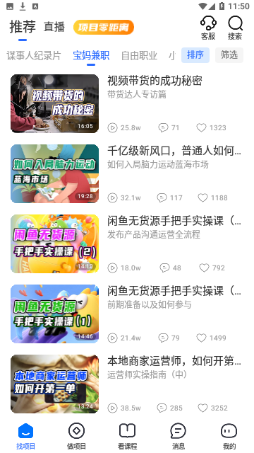 Screenshot_20230626-115018