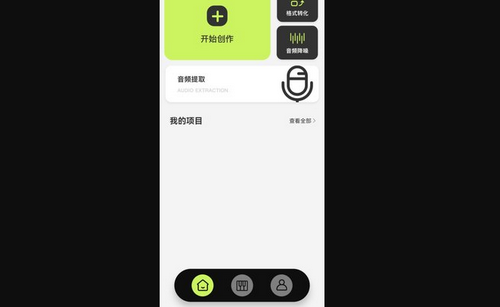 incred 节奏盒子免费版