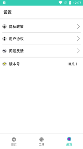 快速清理垃圾2023最新版