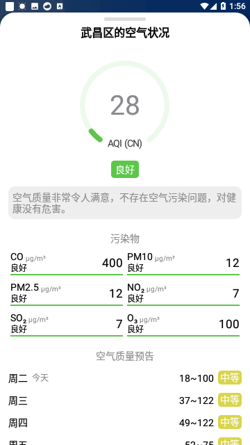 Screenshot_20230627-135645