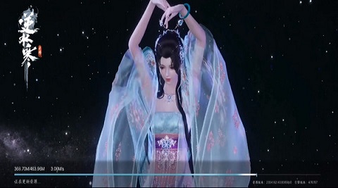 逆水寒手游(附捏脸教程)