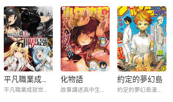 MangaBZ漫画官方版