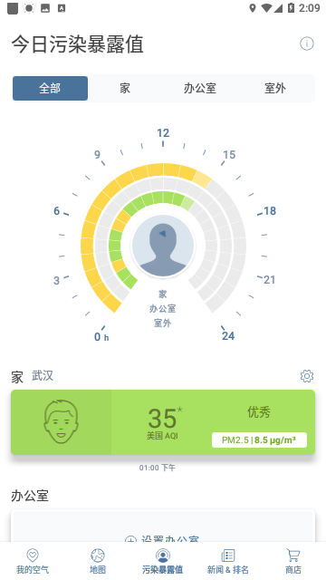 Screenshot_20230627-140919