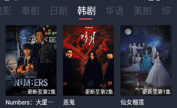 悦乐看视频2023最新版