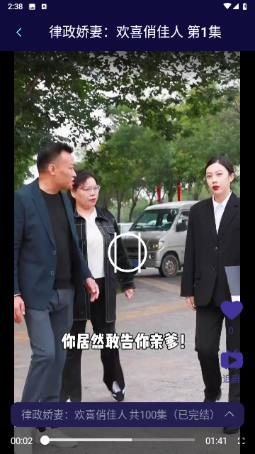 悦乐看