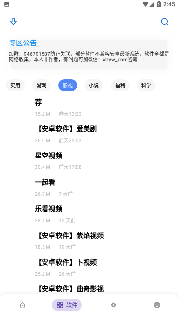 Screenshot_20230627-144501