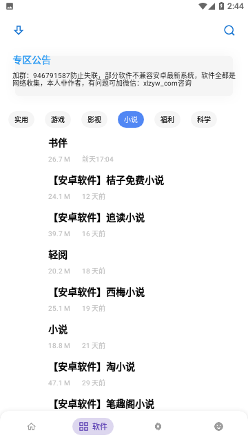 Screenshot_20230627-144458
