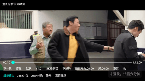超人盒子免授权版