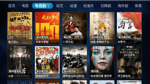 超人盒子免授权版