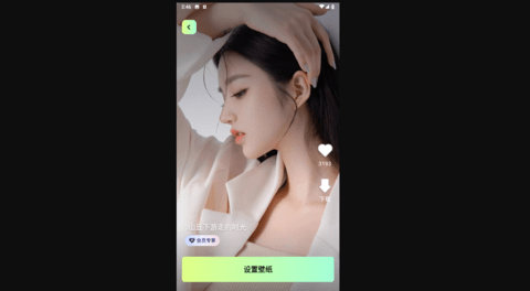 漫漫壁纸高清版