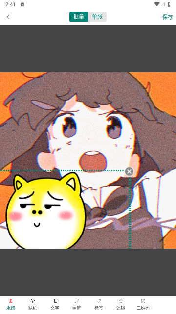 凯达图片编辑安卓版