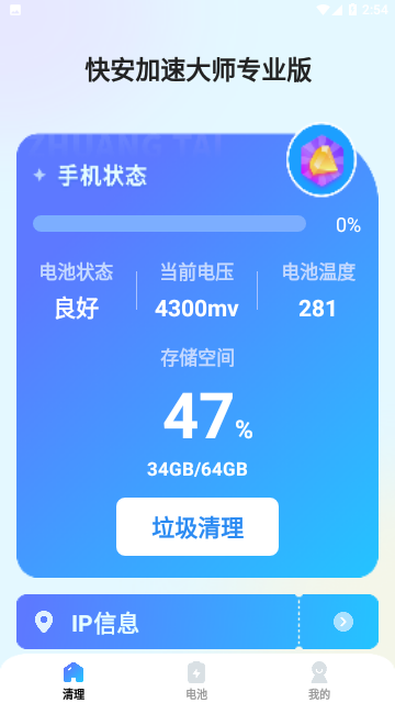 Screenshot_20230627-145428