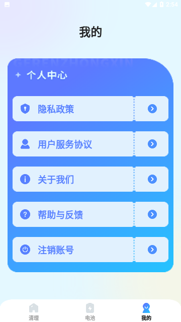 Screenshot_20230627-145454