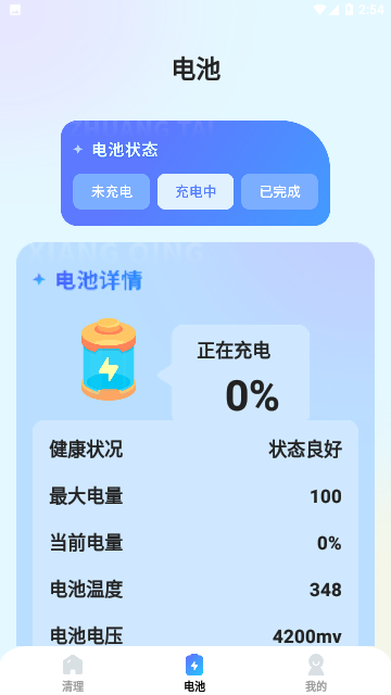 Screenshot_20230627-145451