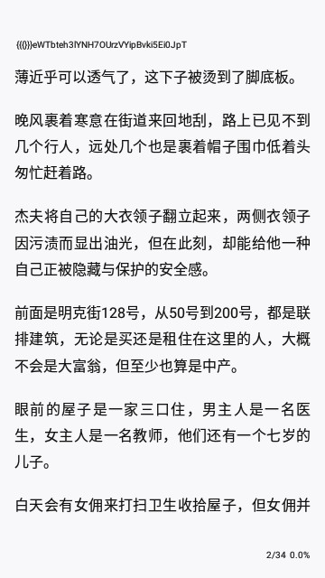 悠闲小说去广告版