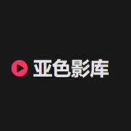 亚色影库2023最新版