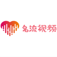 名流视频永久会员版
