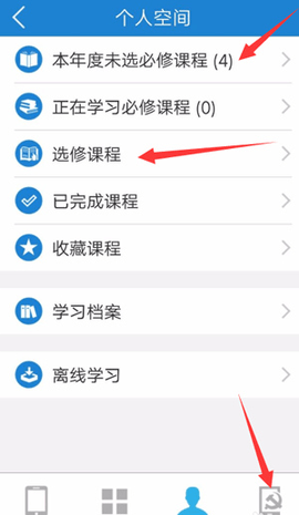 河北干部网络学院2023最新版