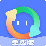 格式转换免费最新版