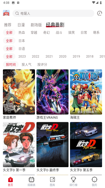 姬次元