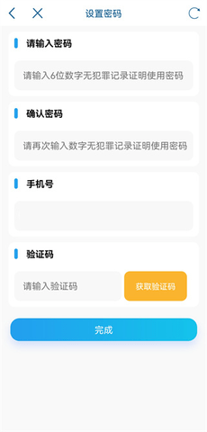 四川政务服务网服务平台app