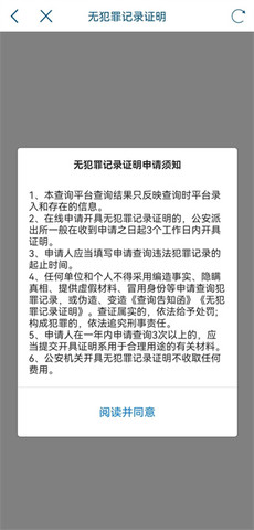 四川政务服务网服务平台app