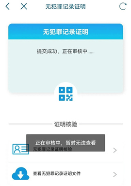 四川政务服务网服务平台app