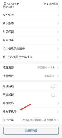 四川政务服务网服务平台app