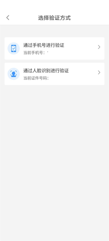 四川政务服务网服务平台app
