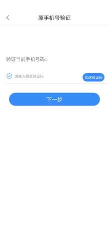 四川政务服务网服务平台app