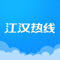 江汉热线官网版