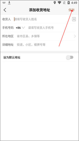 腕表之家品牌正版