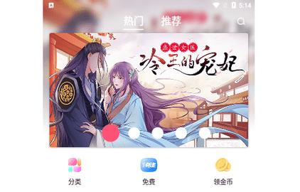 粉色app2023最新版