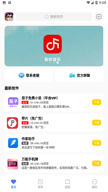 Screenshot_20230627-090823
