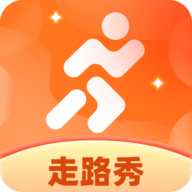 秀秀计步最新版