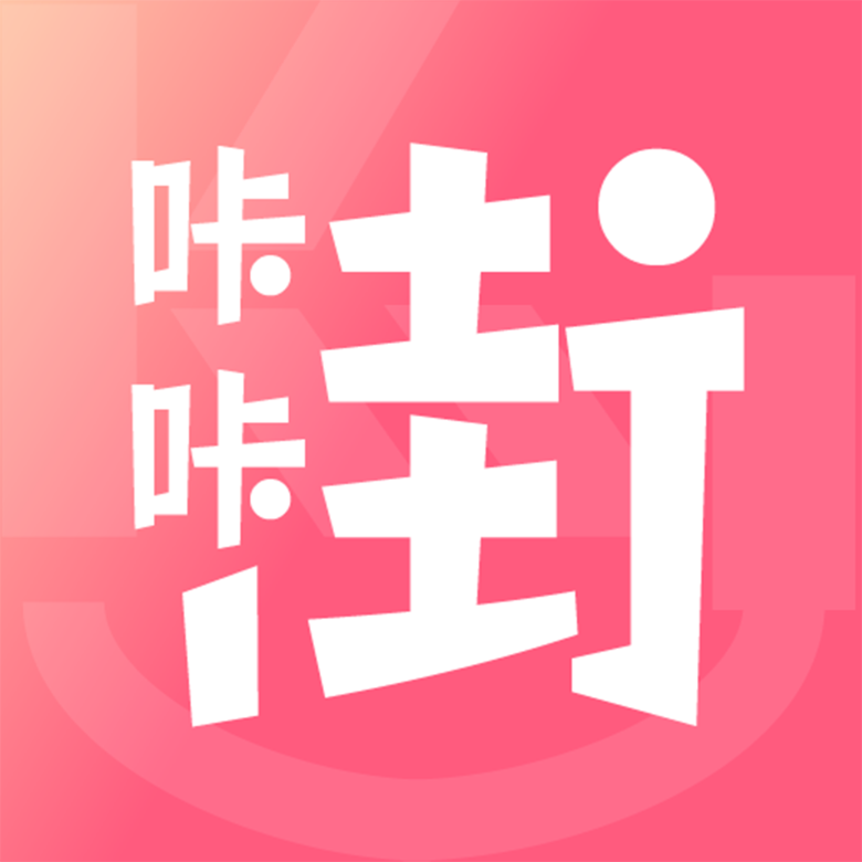 咔咔街购物App安卓版