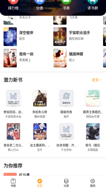Screenshot_20230627-100533