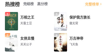 粉瓣儿小说网纯净版