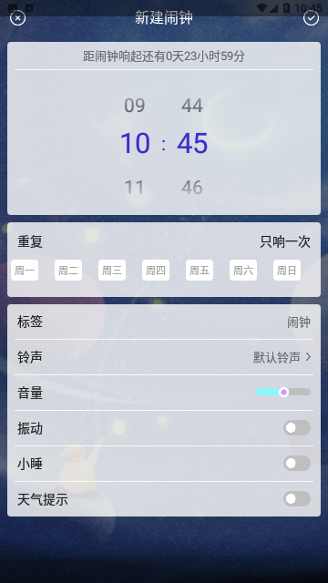 Screenshot_20230627-104525