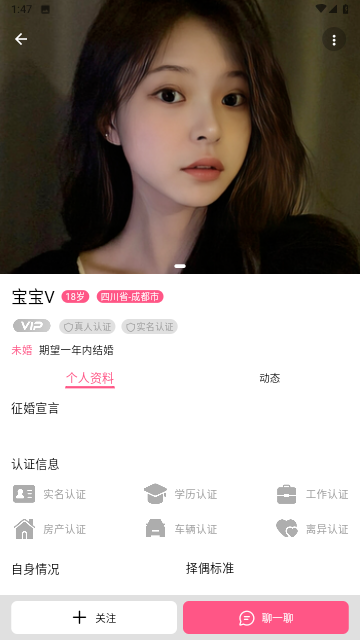 只恋