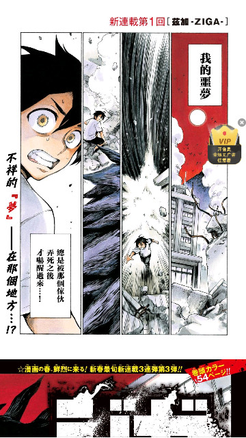 北巷漫画app纯净版