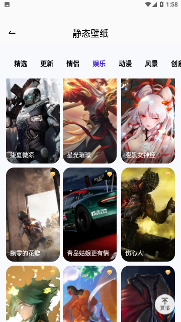 Screenshot_20230628-135816