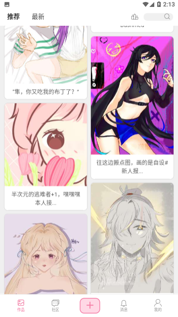 萌绘酱