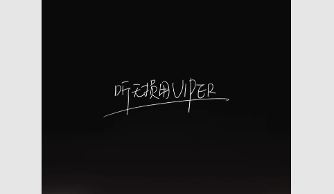 VIPER HiFi免内购版