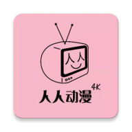 人人动漫官网版