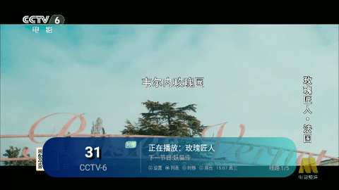 无名TV